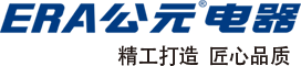 公元電器 - 創(chuàng)造品質